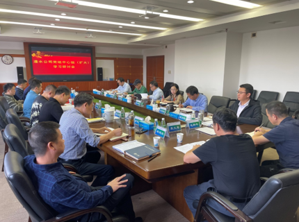 南宫NG28公司党组中心组（扩大）专题学习贯彻党的二十大精神