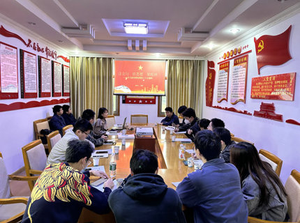 南宫NG28公司团委召开学习贯彻党的二十大精神专题交流研讨会