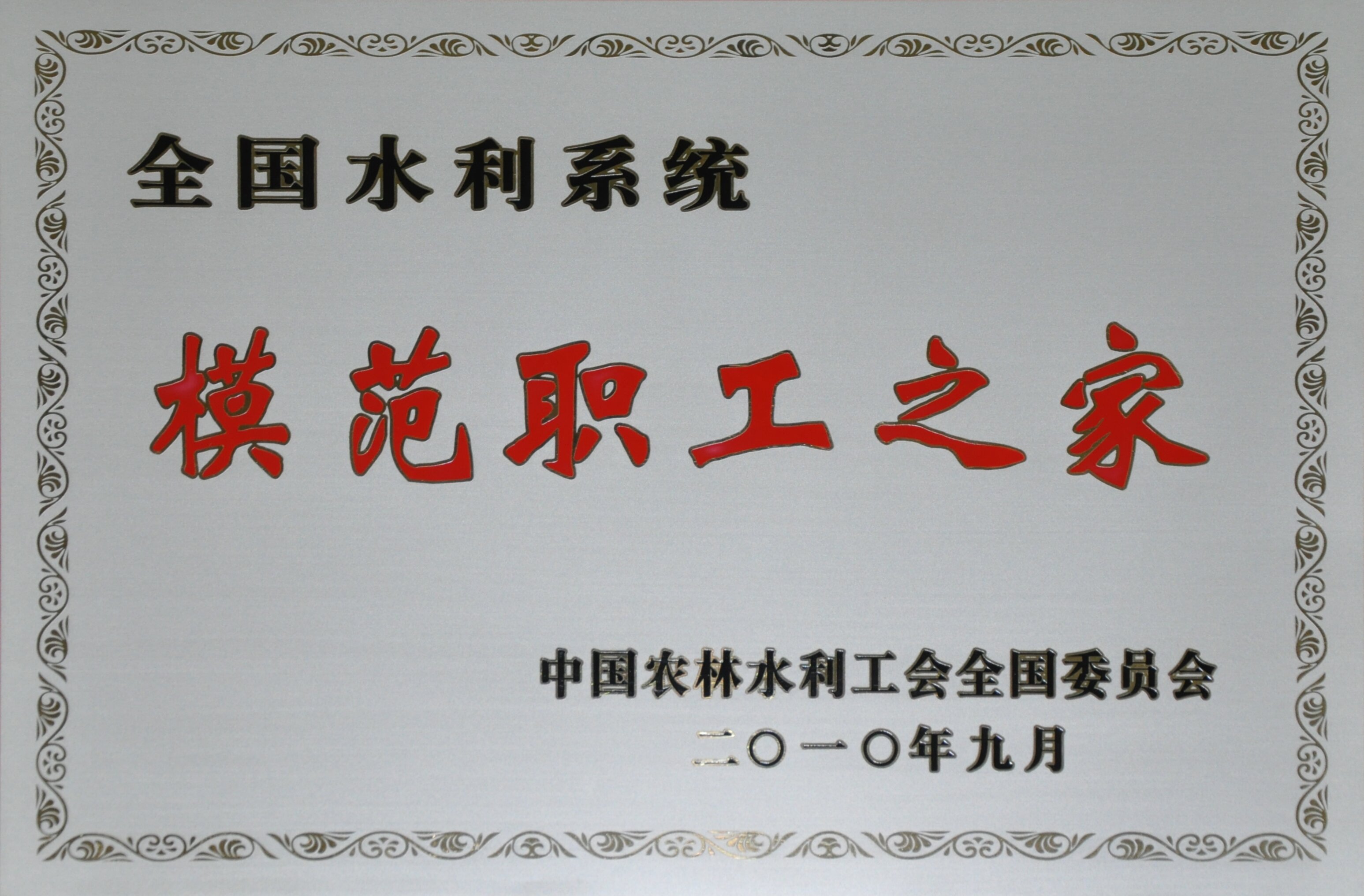 南宫NG·28(中国)相信品牌力量有限公司