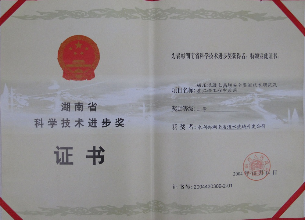南宫NG·28(中国)相信品牌力量有限公司