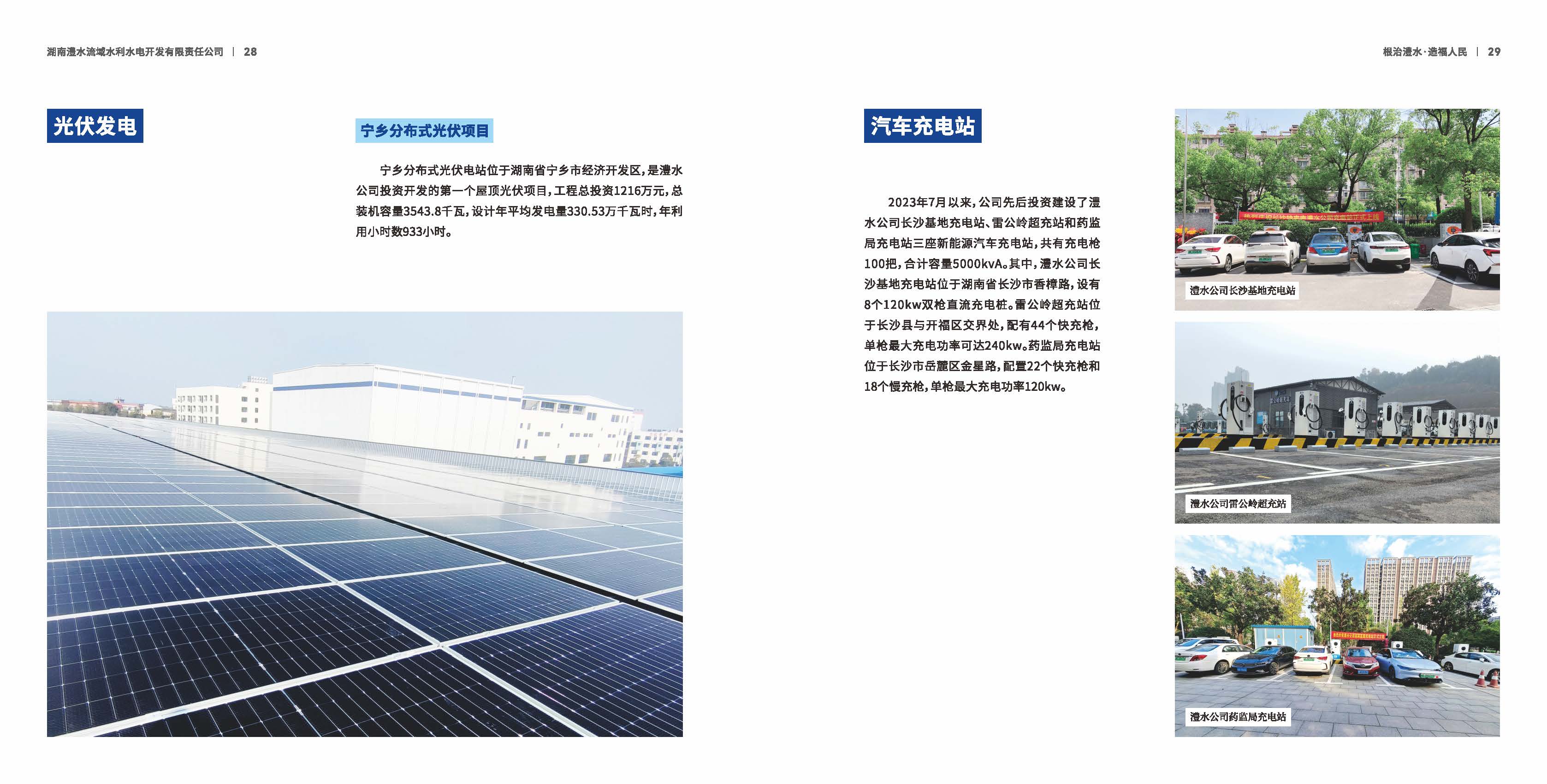 南宫NG·28(中国)相信品牌力量有限公司