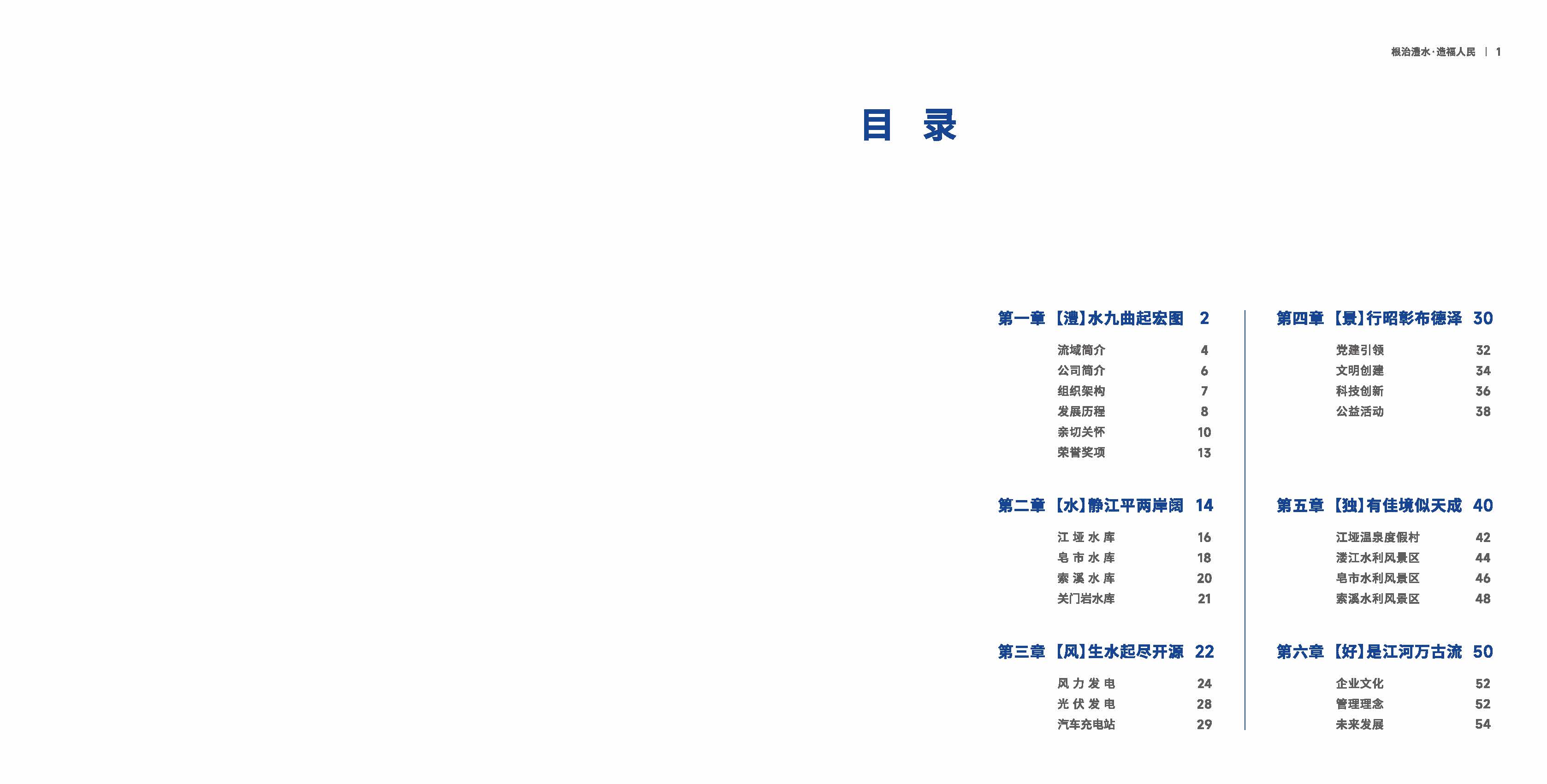 南宫NG·28(中国)相信品牌力量有限公司