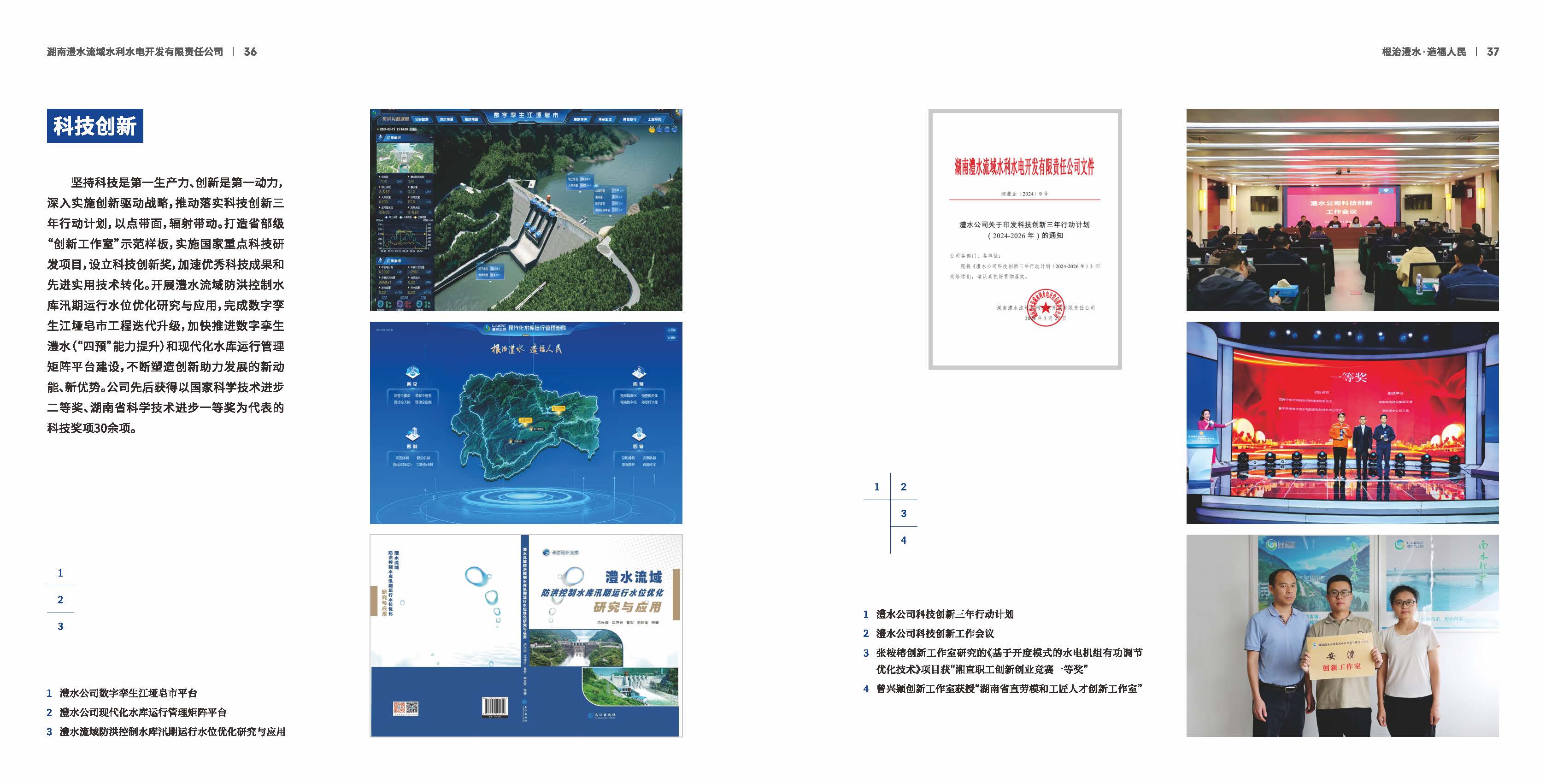 南宫NG·28(中国)相信品牌力量有限公司