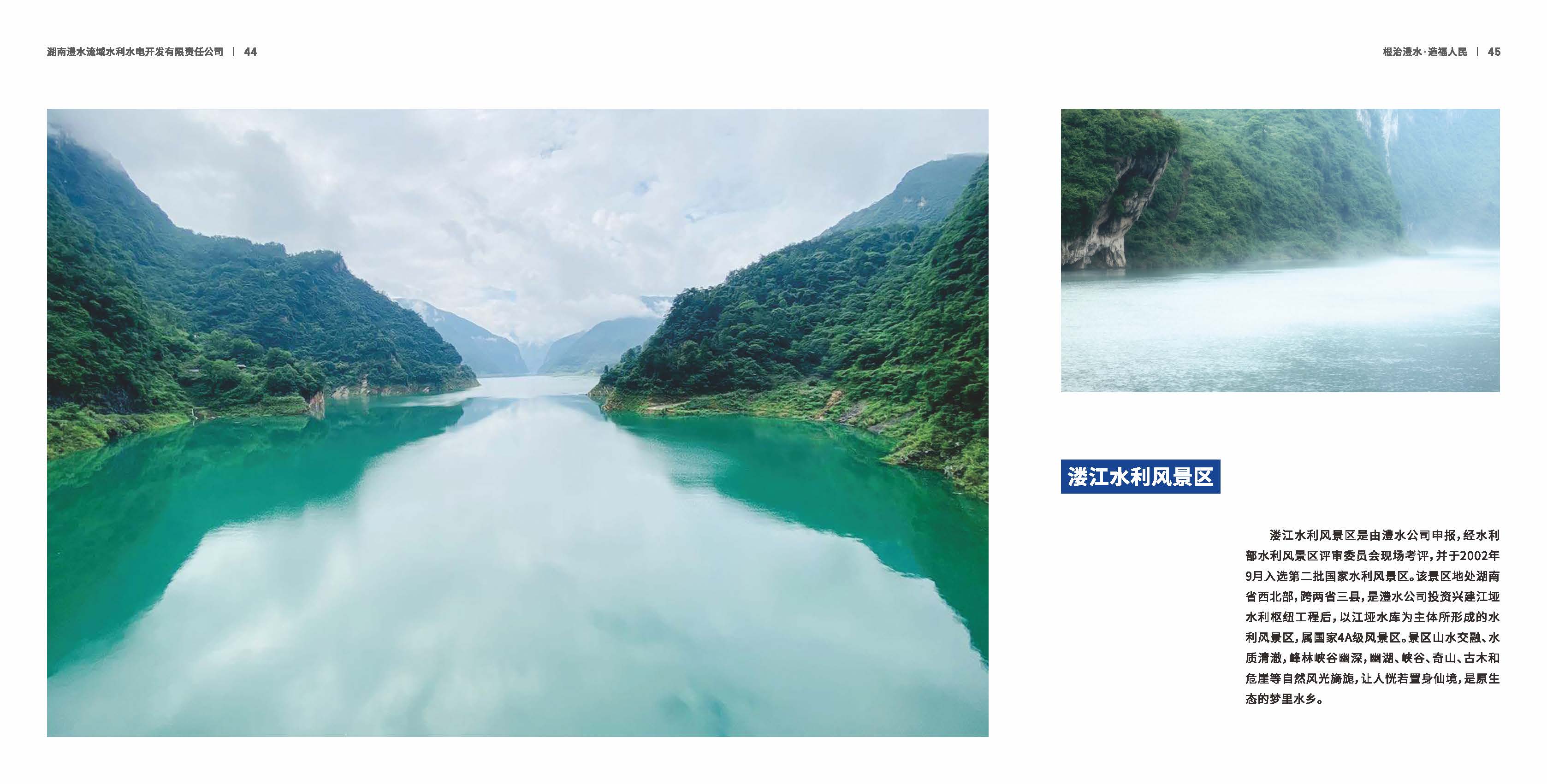 南宫NG·28(中国)相信品牌力量有限公司