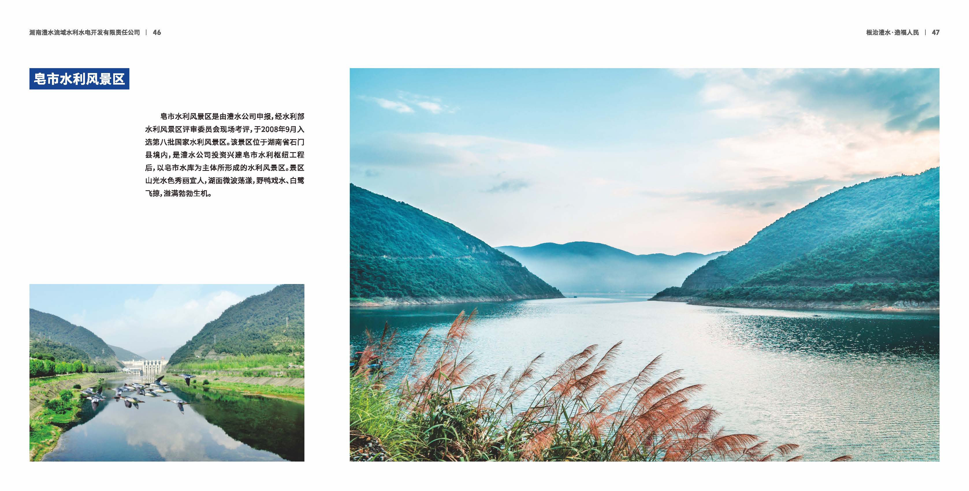 南宫NG·28(中国)相信品牌力量有限公司