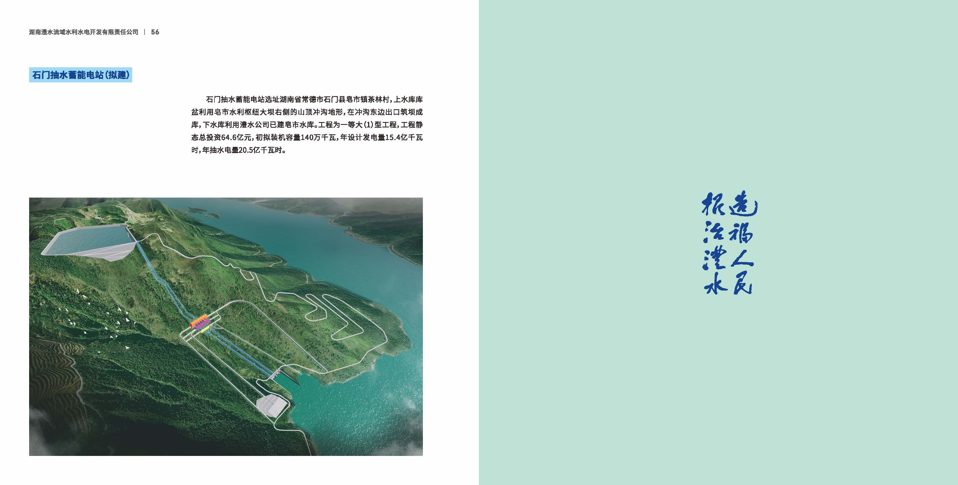 南宫NG·28(中国)相信品牌力量有限公司