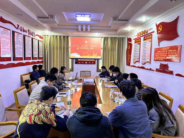 南宫NG28公司团委召开学习贯彻党的二十大精神专题交流研讨会