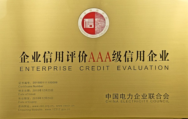 南宫NG·28(中国)相信品牌力量有限公司